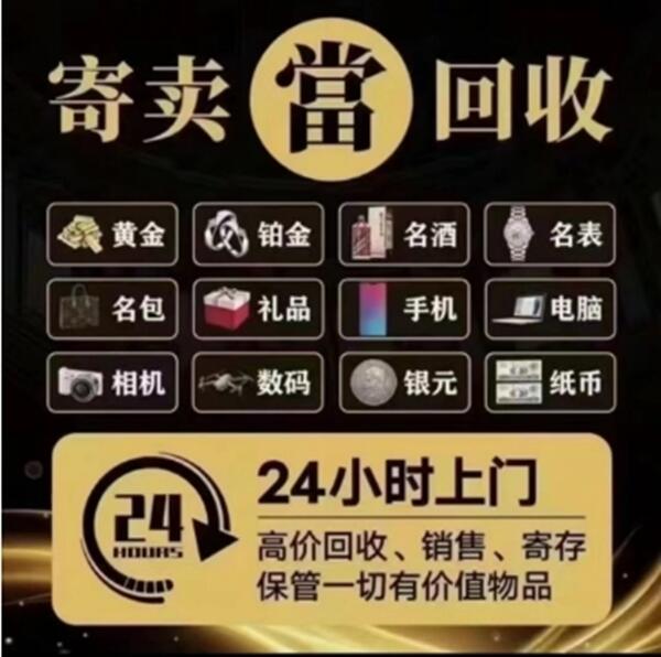 江阳区抵押汽车