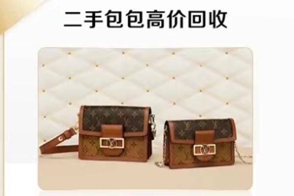 江阳区回收二手包包.jpg
